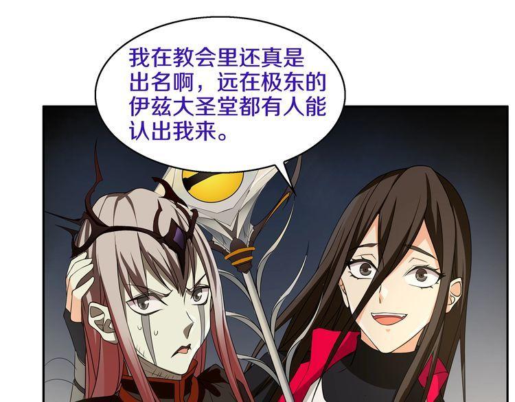 第124话决裁！82