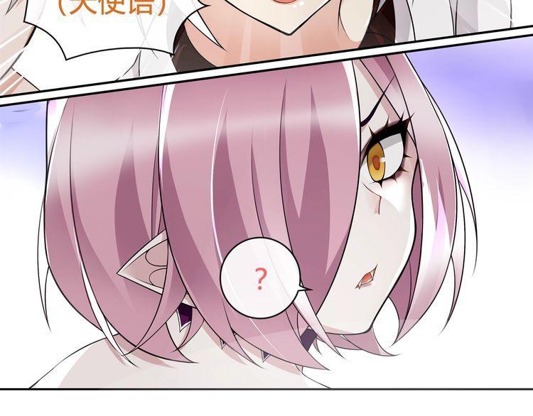 第75话箱子里有趣的东西！34