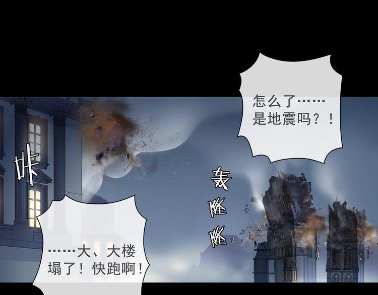 第53话靠你了，吾主29