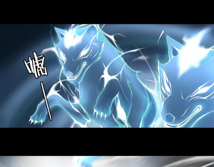 第48话吾主53