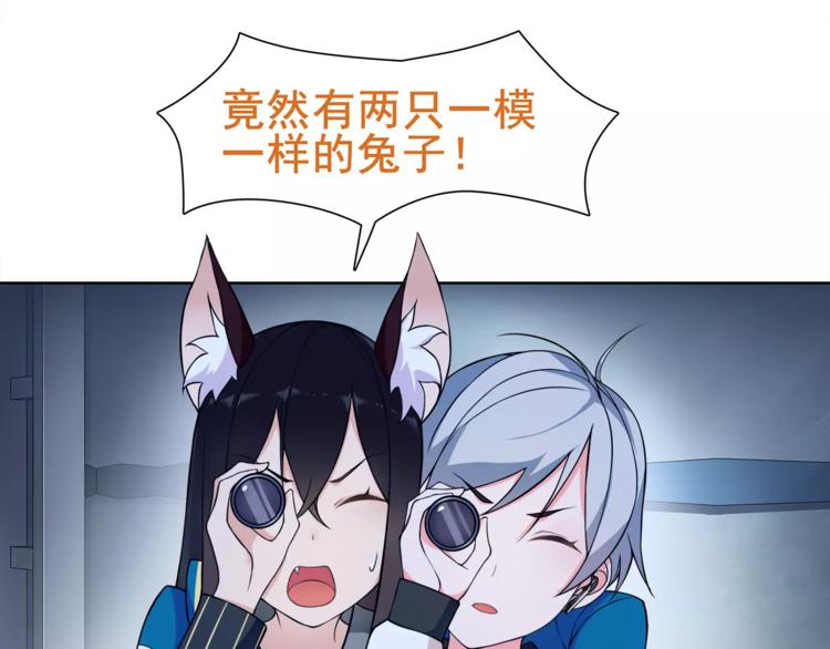 第25话 意外认亲的师妹？3