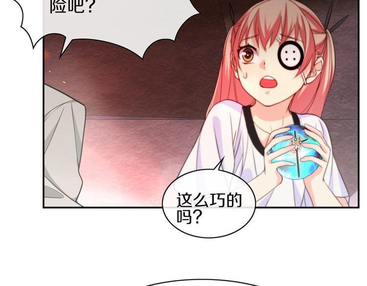 第144话雾神13