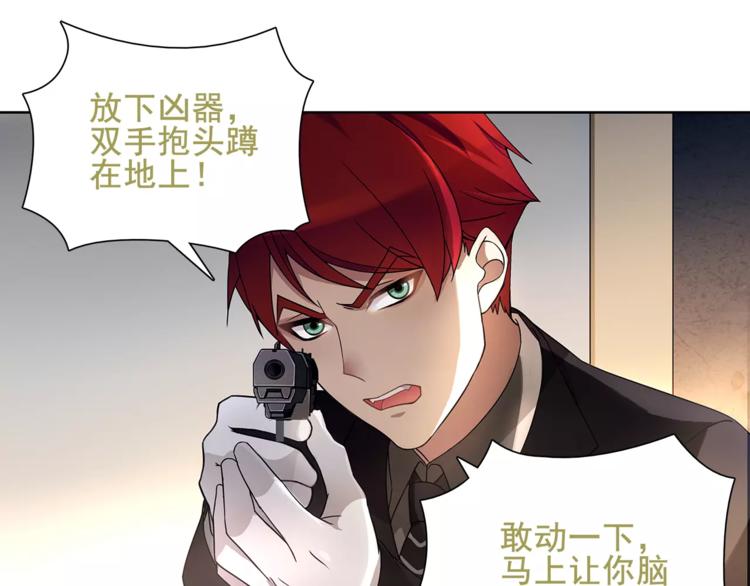 第45话 神秘药剂18