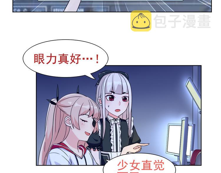 第21话 找到窃贼的老巢了！40