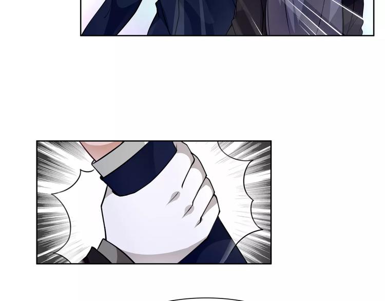 第45话 神秘药剂45