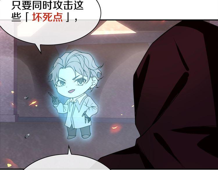 第139话血刃剑舞25