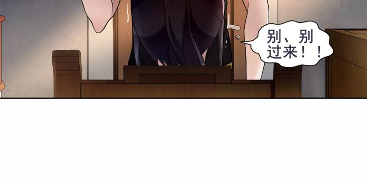 第45话 神秘药剂7