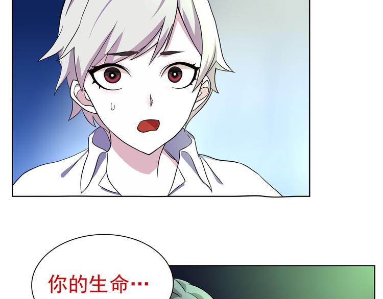 第10话 生命危险83