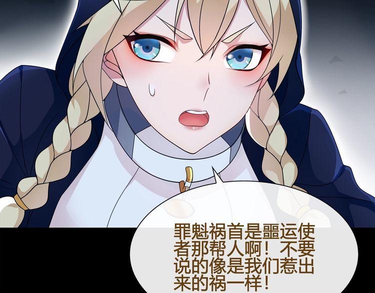 第63话新的敌人？9