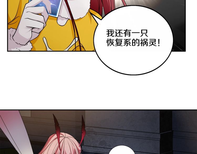 第125话瓶中精灵·诺丘莉25