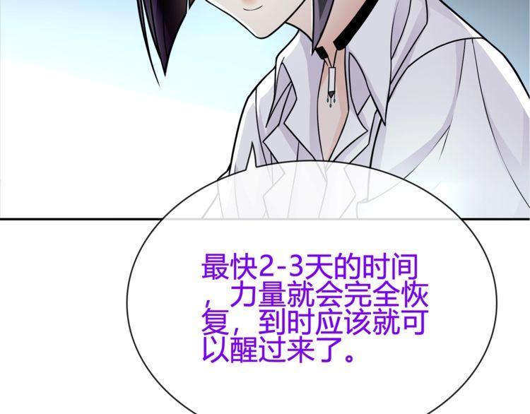第89话相信我!28