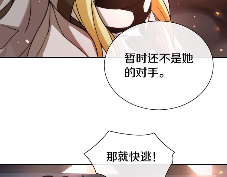 第142话业火孽断！14