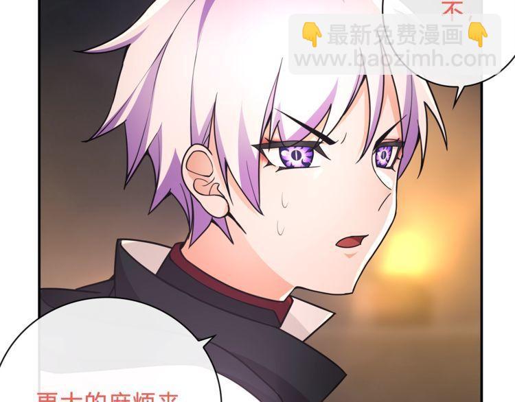 第119话冤家路窄！24