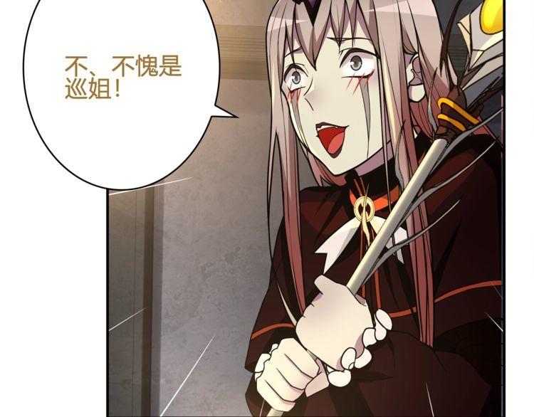 第121话生不如死的滋味！21