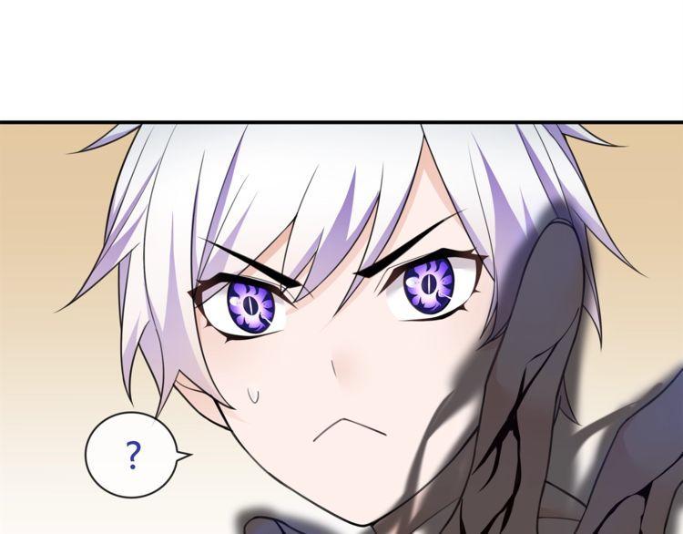 第83话虚无凝视！45