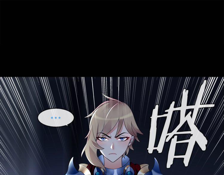 第66话最大的错误！3