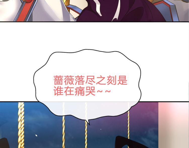 第71话歌声中的杀机18