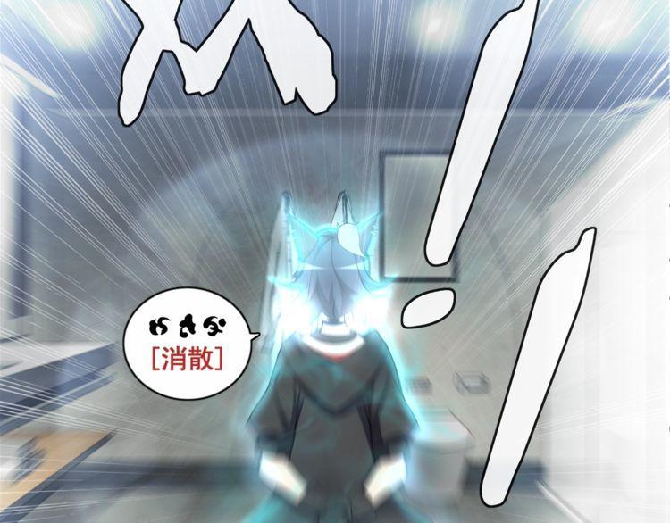 第113话救她的方法！4