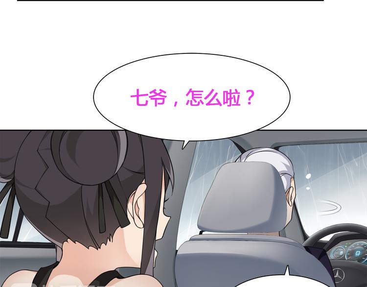 第16话 身世68