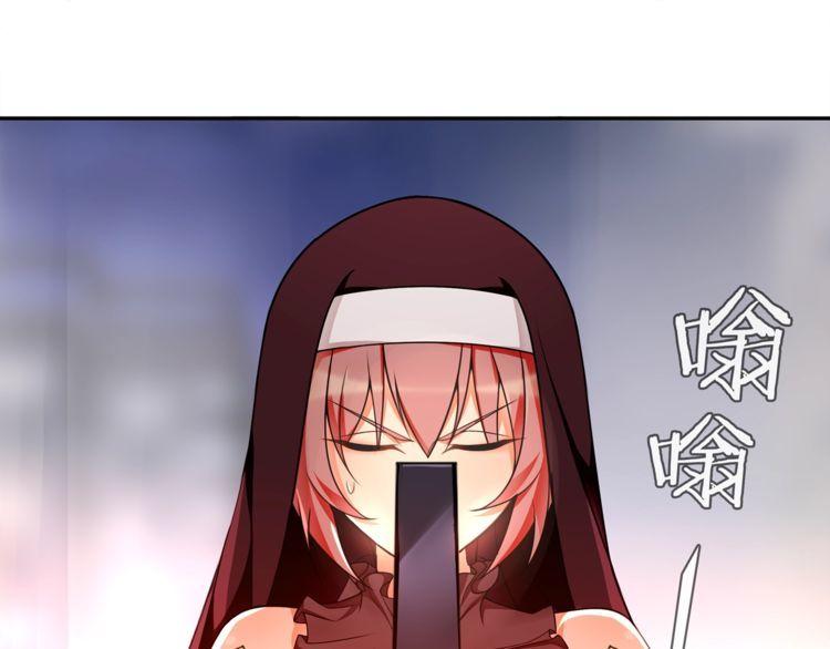 第87话真正的敌人！43