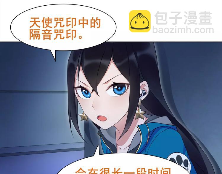 第22话 作弊者69