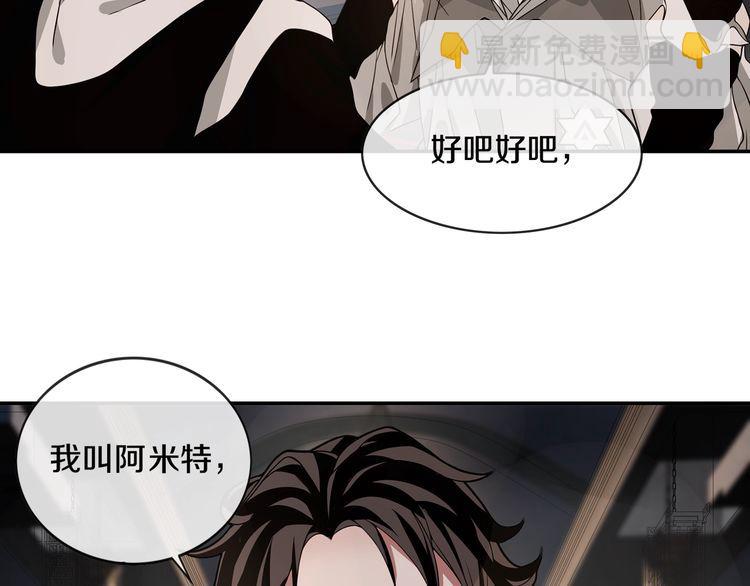 第130话求救？5