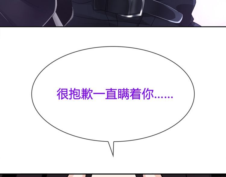 第85话汤姐的秘密！49