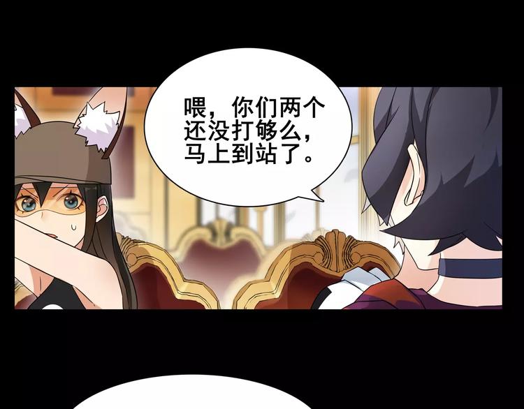 第37话  噩运使者25