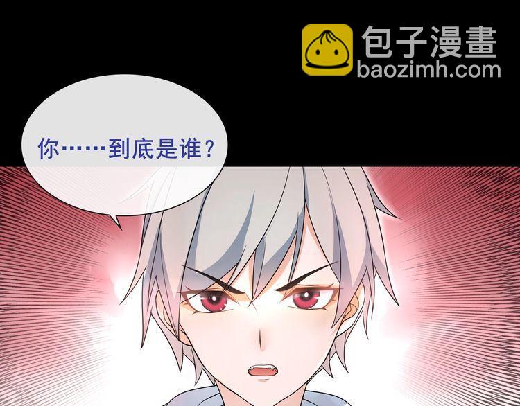 第48话吾主18