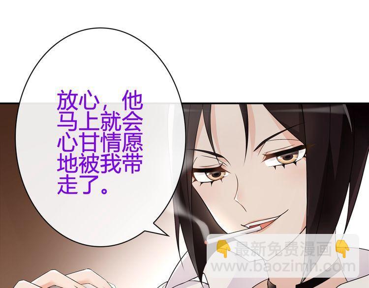 第69话吾主救我！19