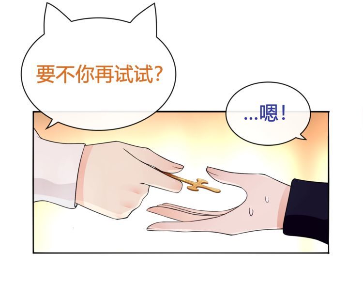 第72话拉斯塔十字纹章20