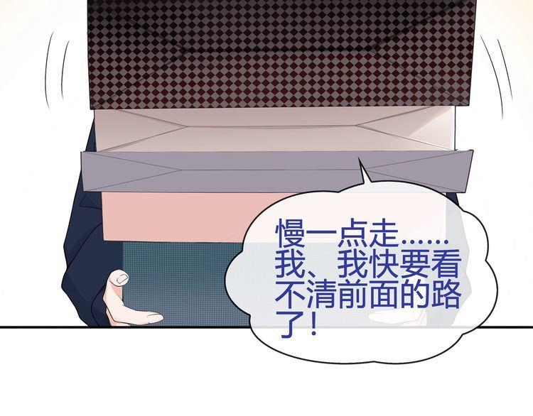 第79话原来是他！？41