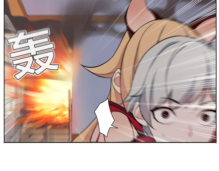 第5话 我会救你的！16