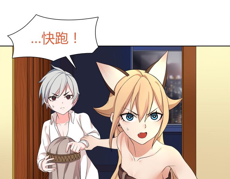 第10话 生命危险27