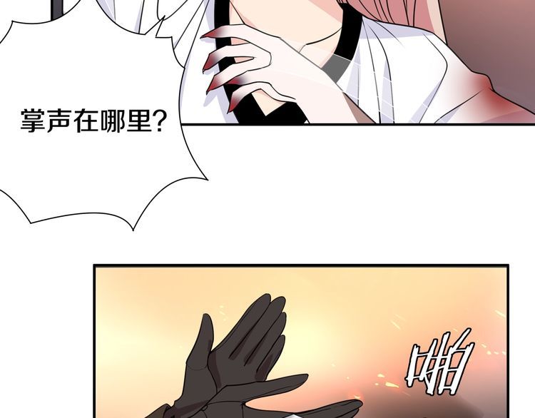 第141话星界球21
