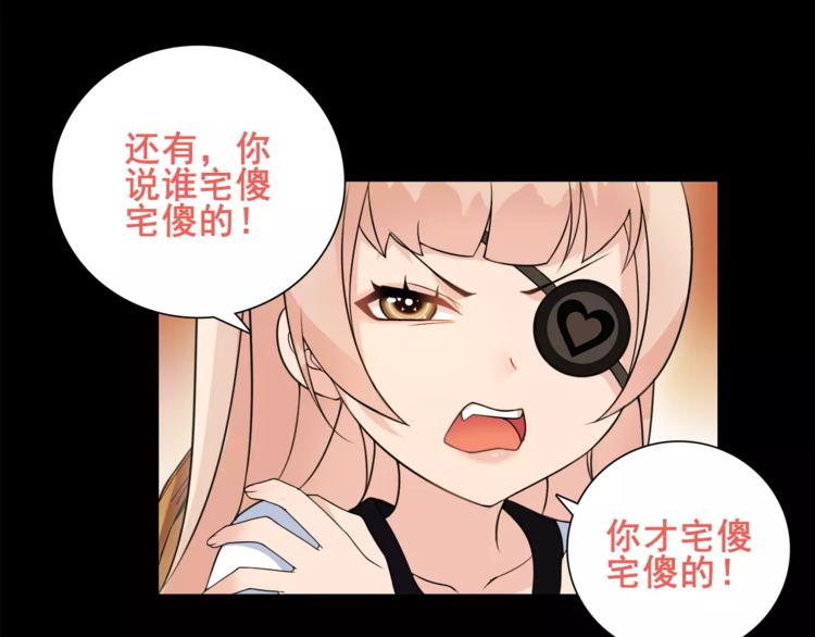 第36话 巨鳄26