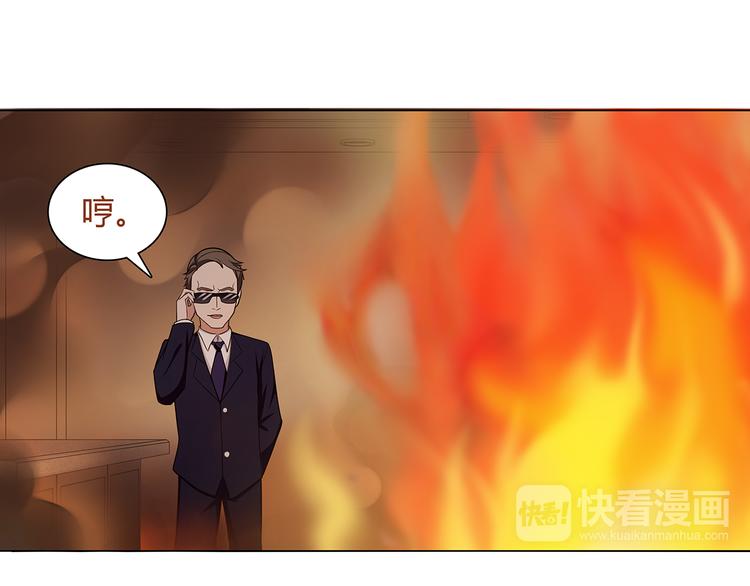 第4话 我是站在你这边73