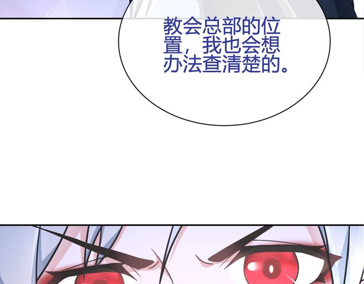 第91话大胆的想法!38