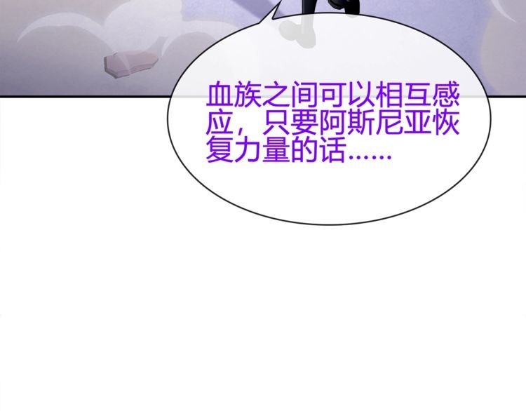 第86话致命伤口？39