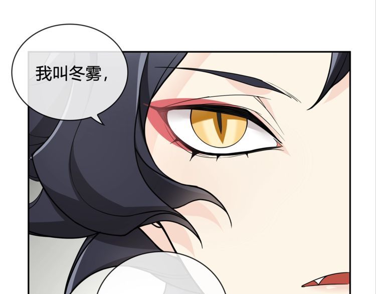 第112话恶狼与黑猫！49