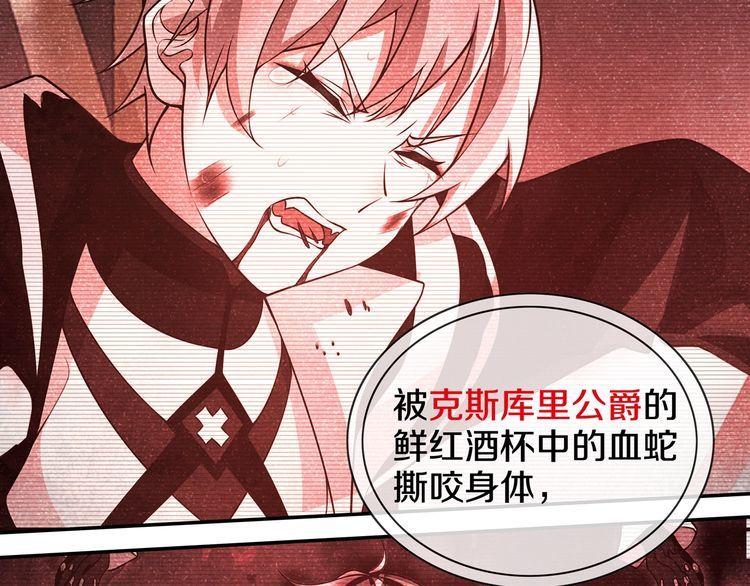 第128话血之洗礼！75