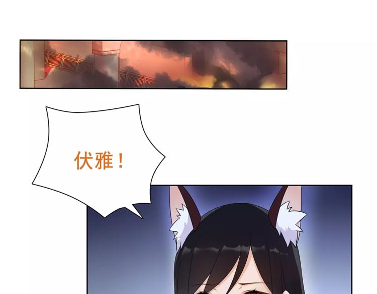 第28话 吸血鬼真祖10