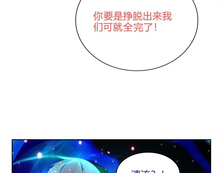 第101话死亡天眼！36