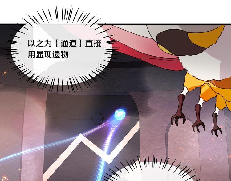 第141话星界球6