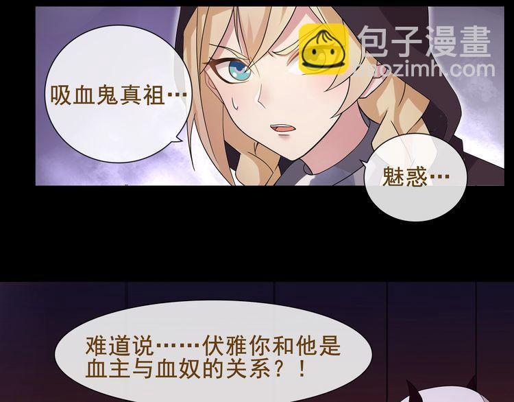 第48话吾主25