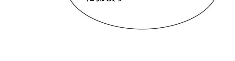 第126话囚犯？62