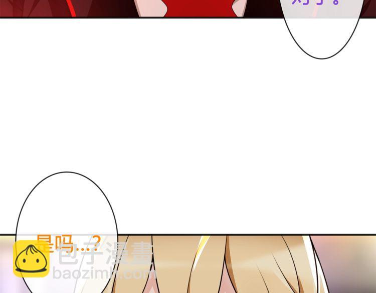 第79话原来是他！？53