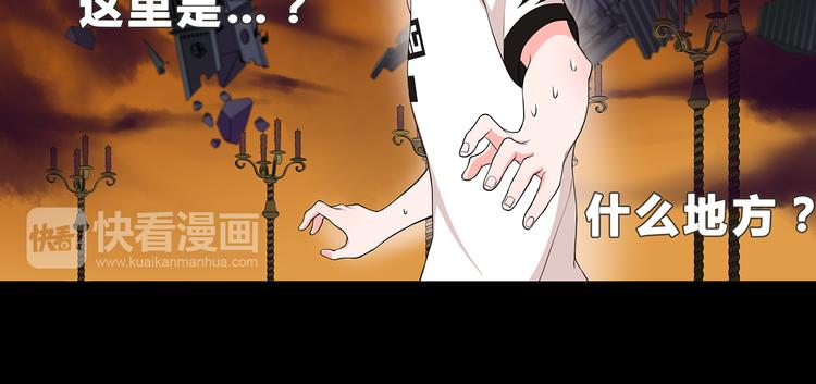 第5话 我会救你的！22