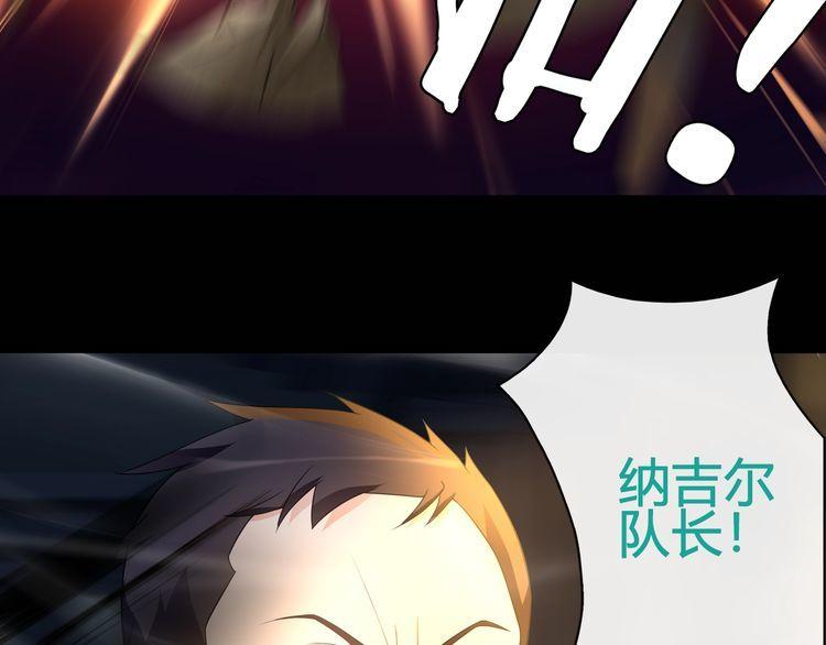 第66话最大的错误！16