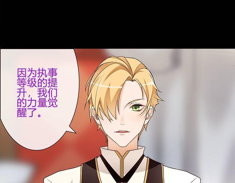 第57话升级38